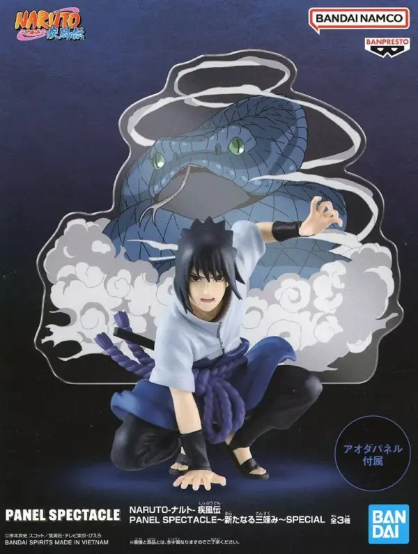 Figure Uchiha Sasuke Naruto Shippuden Panel Spectaclemiscellaneous Special F/S-M