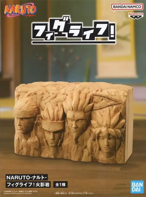 Figure Hokage Rock Naruto Figlife F/S-M503 from japan Rare  Good condition