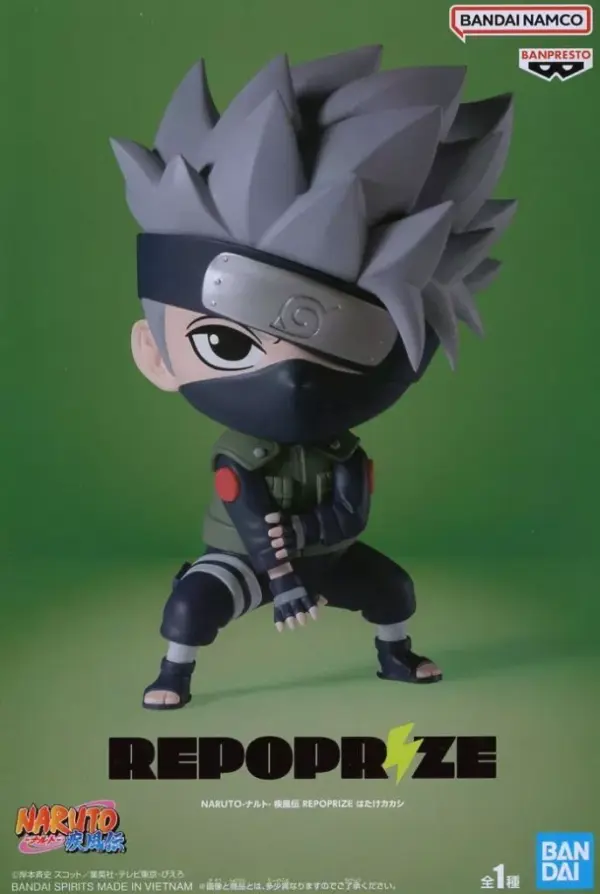 Figure Hatake Kakashi Naruto Shippuden Repoprize F/S-M503 from japan Rare  Good