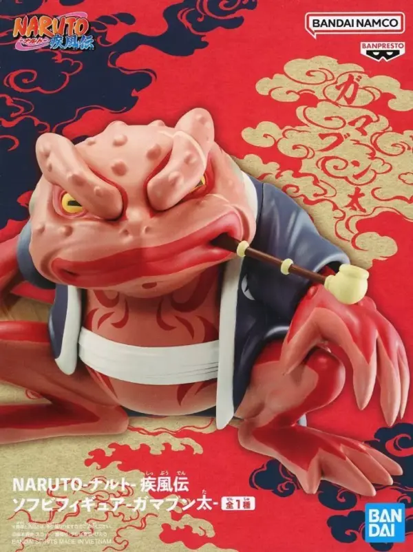 Figure Gamabunta Naruto Shippuden Soft Vinyl F/S-M503 from japan Rare  Good cond
