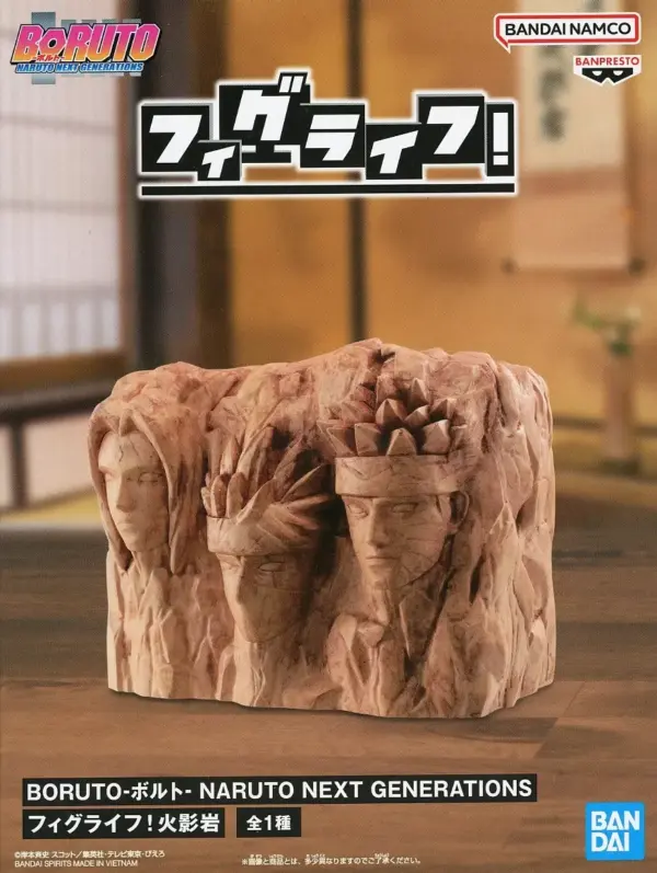 Figure Hokage Iwa Boruto Naruto Next Generations Figlife F/S-M503 from japan Rar