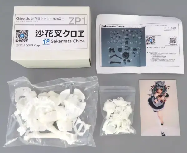 Figure Sakasha Kuroe Valentine'S Day Maid Hololive Production Garage Kit Wonder