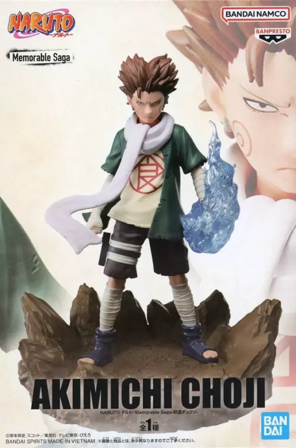 Figure Akimichi Choji Naruto Memorable Saga F/S-M503 from japan Rare  Good condi