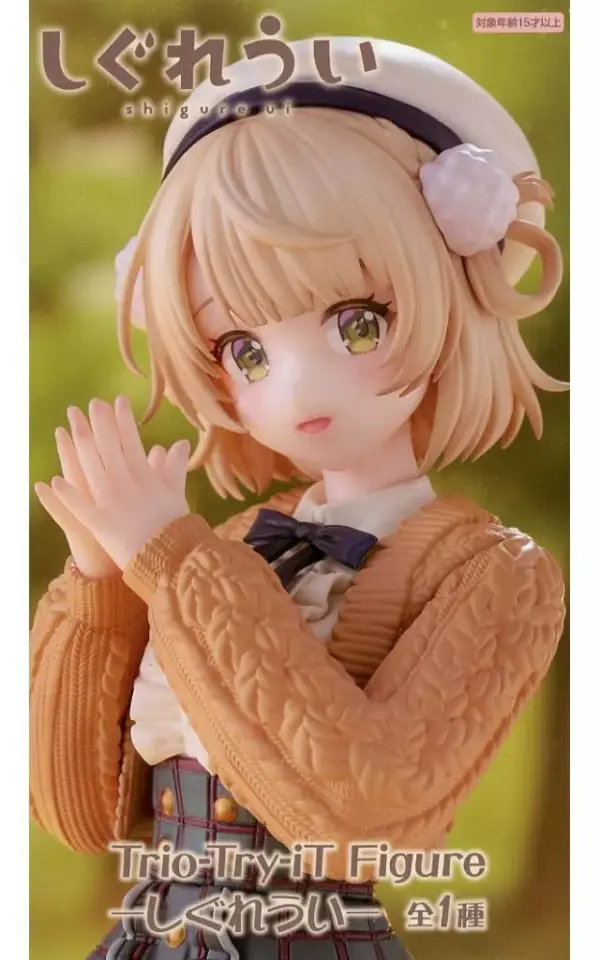 Figure Shigureui Virtual Youtuber Trio-Try-It Shigureui- F/S-M503 from japan Rar