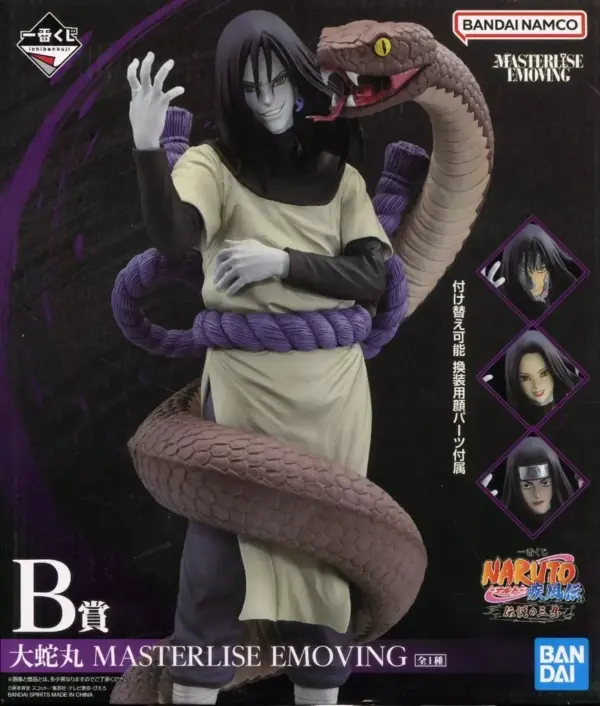 Figure Orochimaru Ichibankuji Naruto Shippuden The Legendary Sanshin Masterlise