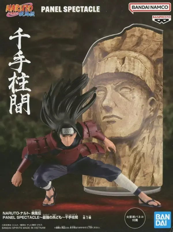Figure Senju Hashirama Naruto Shippuden Panel Spectacle The Strongest Soldiers F