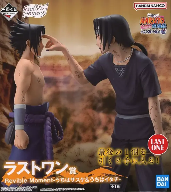 Figure Revible Moment - Uchiha Sasuke Itachi Ichibankuji Naruto Shippuden Red Ey
