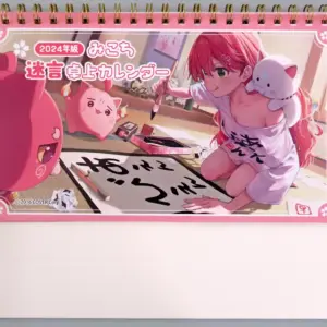 Calendar Virtual Youtuber Hololive Sakura Miko 2024 Edition Mikochi Lost Word Ta