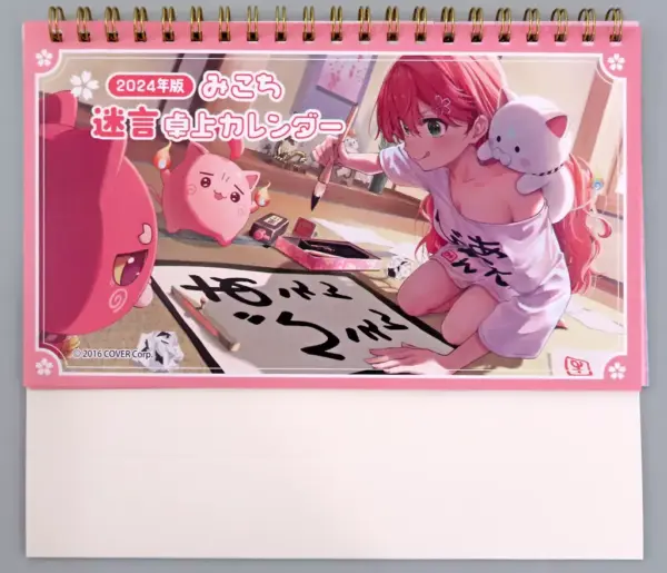 Calendar Virtual Youtuber Hololive Sakura Miko 2024 Edition Mikochi Lost Word Ta