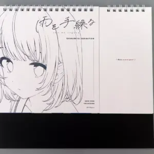 Calendar Shigureui Solo Exhibition: Raining 2025.04-2026.03 Desk F/S-M503 from j