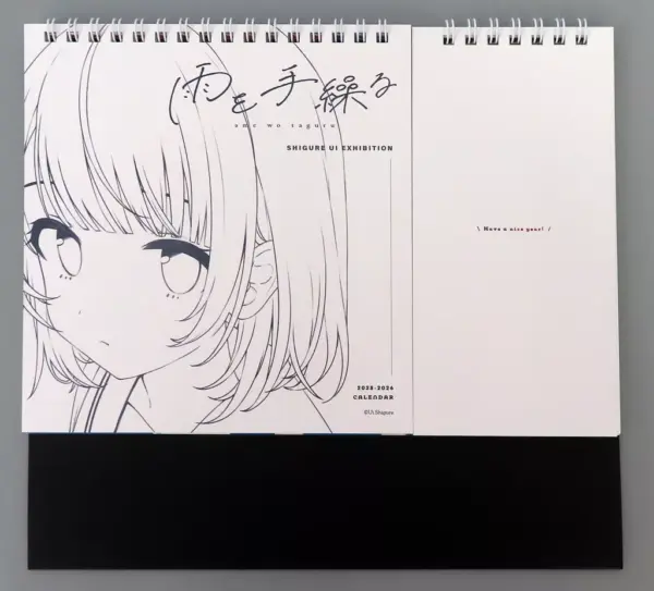 Calendar Shigureui Solo Exhibition: Raining 2025.04-2026.03 Desk F/S-M503 from j