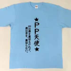 Clothing Amane Kanata Pp Angel T-Shirt Light Blue Size M Virtual Youtuber Hololi