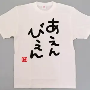 T-Shirt Sakura Miko Mikochi Aenbien White Free Size Virtual Youtuber Hololive F/