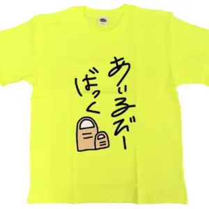 T-Shirt Inugami Korone Yellow One-Size Virtual Youtuber Hololiveyear Hilarious M