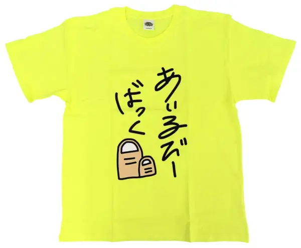 T-Shirt Inugami Korone Yellow One-Size Virtual Youtuber Hololiveyear Hilarious M
