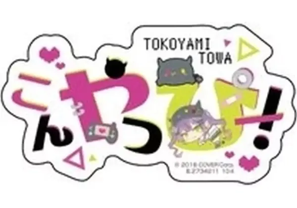 Stickers Touya Towa Mobile Sticker Collection Virtual Youtuber Hololive Vol.2 F/