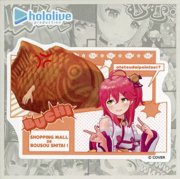 Sticker Sakura Miko Ototsudaipointsei Hololura Famous Scene 0Th Generation Virtu
