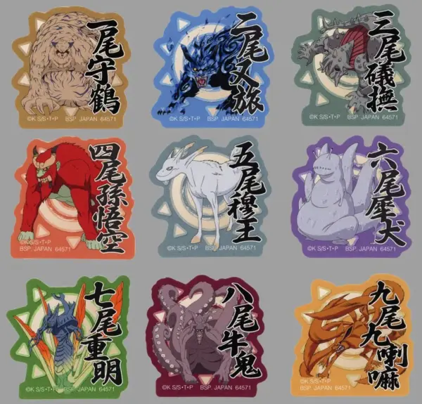 Sticker, Tailed Beast, Sticker Set, 9-Piece Ichibankuji Naruto Shippuden, The Co