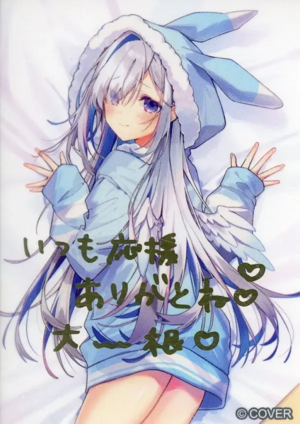 Sticker Amane Kanata Thank You For Your Support Virtual Youtuber Hololive Birthd