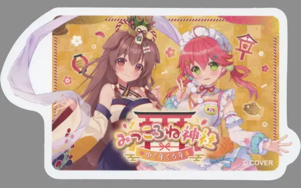 Sticker Sakura Miko Inugami Korone Kuru Year Die-Cut Virtual Youtuber Hololive M