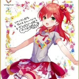 Paper Product Sakura Miko Mini Color With Comments From The Performer Virtual Yo