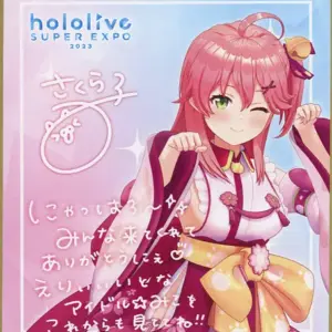 Paper Products Sakura Miko Virtual Youtuber Hololive Super Expo 2023 Random Mess
