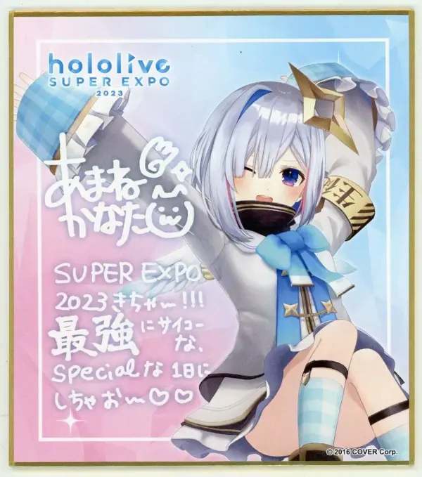 Paper Products Amane Kanata Virtual Youtuber Hololive Super Expo 2023 Random Mes