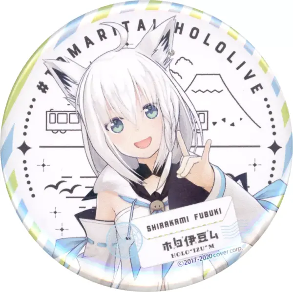 商品