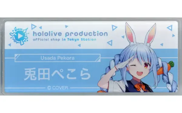 Badge Bins Usada Pekora Virtual Youtuber Hololive Production Official Shop In To
