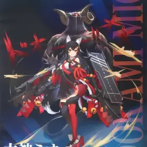 Tapestry Ogami Mio A3 Virtual Youtuber Hololive Azur Lane C97 Goods F/S-M503 fro