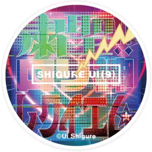 Mobile Supply Sushi Loli God Requiem Image Design Smartphone Grip Virtual Youtub