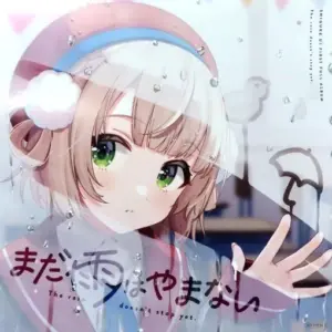 Paper Product Shigureui Mega Jacket Cd Virtual Youtuber It'S Still Raining Amazo