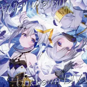 Paper Products Amane Kanata Noshi Random Another Jacket Cd Virtual Youtuber Holo