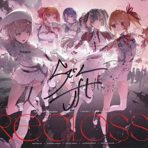 Paper Product Rubutei Raden Autographed Another Jacket Cd Virtual Youtuber Holol