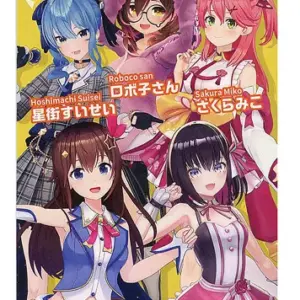 Character Card Hololive 0Th Generation Original Virtual Youtuber Atre Akihabara