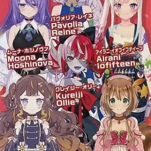 Character Card Hololive Indonesia Summer Festival Atre Akihabara Pop-Up Store Ta