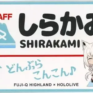商品