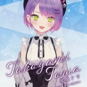Character Card Touya Towa Hololive Production Chocolate Ver.3 F/S-M503 from japa