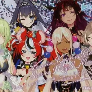 Character Card Hololive En 2Nd Generation Irys Production Chocolate Ver.3 F/S-M5