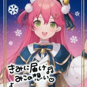 Character Card Sakura Miko 6U Original Drawn By Teacher Virtual Youtuber Hololiv
