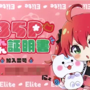 Character Card Sakura Miko 35P Safety Certificate Virtual Youtuber 4Th Anniversa