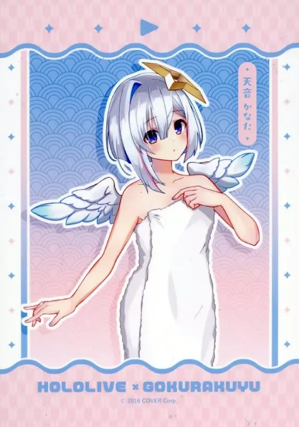 Character Card Single Item Amane Kanata Bromide Virtual Youtuber Hololive Gokura