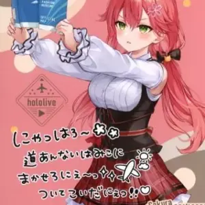 Character Card Sakura Miko Polka Dot Bromide Travel Season A Virtual Youtuber Ho