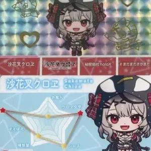 Character Card Sakasha Kuroevirtual Youtuber Hololive Carddass F/S-S501 from jap