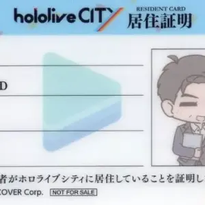 Character Card Hololive City Resident Certificate Virtual Youtuber Hololivecity