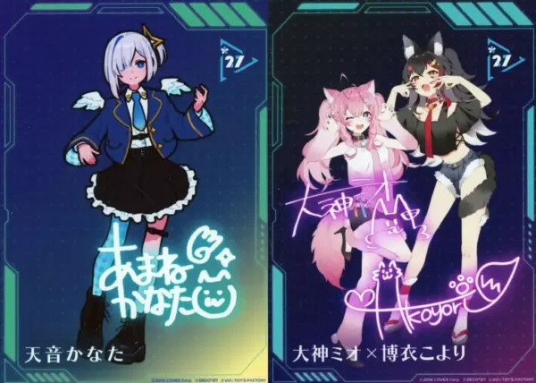 Character Card Amane Kanata/Hikoyo Ogami Mio 2-Case L-Size Bromide With Reproduc