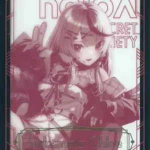 Character Card Sakasha Kuroe Solid Color/Foil Stamped Virtual Youtuber Hololive