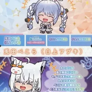 商品