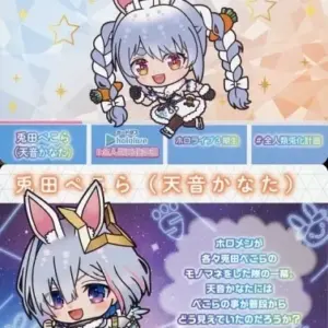 Character Card Amane Kanata Usada Pekora Virtual Youtuber Hololive Carddass Vol.