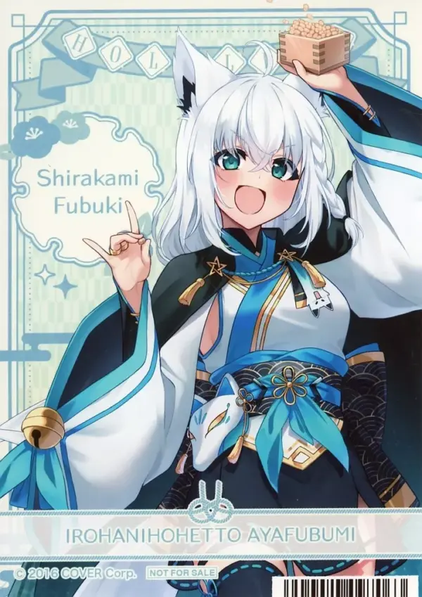 商品